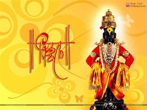 1080P Vitthal Images Hd Wallpapers - Free download beautiful high ...