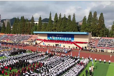 我校隆重举行建校70周年庆祝大会 辽宁师范大学新闻网