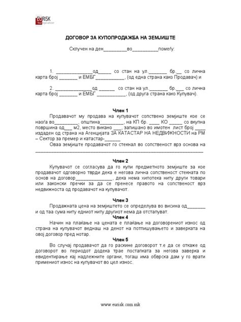 Dogovor