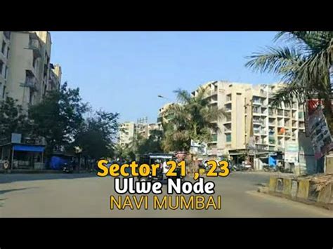 Ulwe Node Drive Fast Developing Area In Navi Mumbai Navi Mumbai