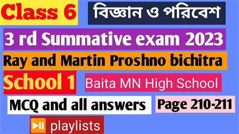 Class Ray And Martin Proshno Bichitra Paribesh O Bighyan Class Vi