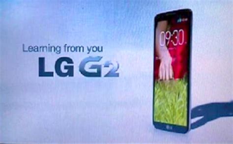 Lg G2 Rumour Roundup Recombu