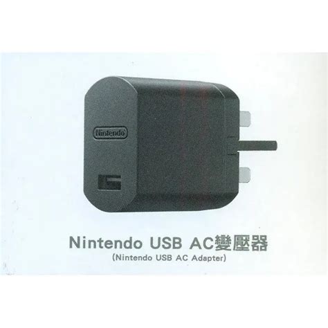 Nintendo Switch™ Nintendo Usb Ac Adapter By Classic Game Shopee