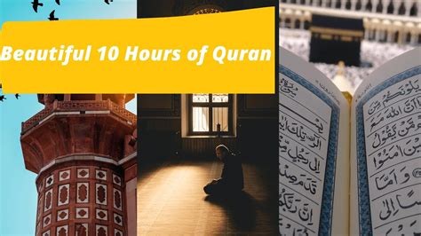 10 Hours Of Quran Hazaa Al Belushi Relaxing Quran Recitation 4K YouTube