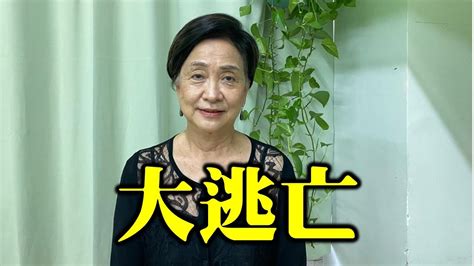 【名家論談】劉慧卿15 鄭文傑協會報告顯示 九成港人想移民 是否大逃亡？劉慧卿：名校爆退學潮需招插班生 無恥高官用公帑送孩子去外國讀書 如果肯送本地學校 會更加了解我們的教育制度出了