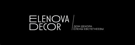 ELENOVA decor | 10 лет успешной работы на рынке декора событий и ивент ...