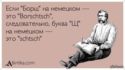 Борщ. | Пикабу