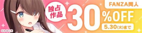 プリキュア 1ページ目80 剥ぎコラ大全