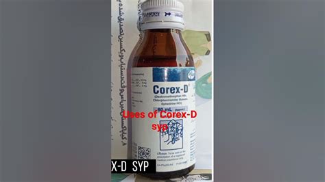 Corex D Syp Uses Uses Of Corex D Syp Dry Cough Syrup Best Cough Syrup In Pakistan Youtube