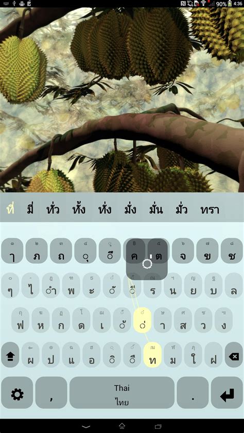 Thai Keyboard Plugin ไทย安卓版应用apk下载