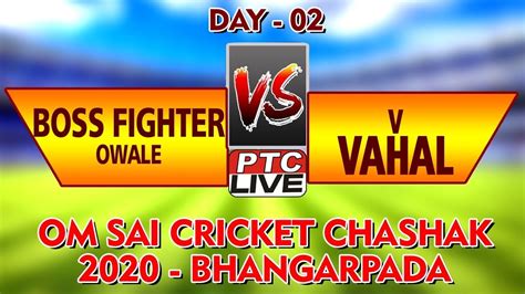 Boss Fighter Owale Vs V Vahal At Om Sai Cricket Chashak