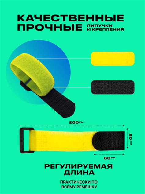 Застежка на липучке для удочки, Ремешок фиксатор для удилищ, Лента ...