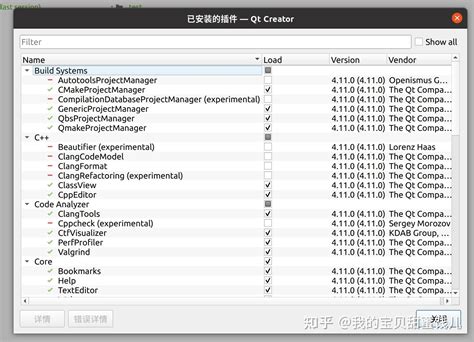 Ubuntu20 04安装qt5 12 8详细版教程 知乎