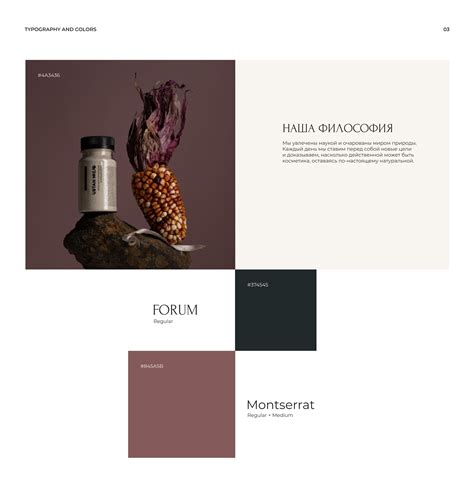Интернет-магазин косметики Laboratorium | Редизайн :: Behance