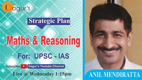 ANIL MENDIRATTA MATHS REASONING YouTube