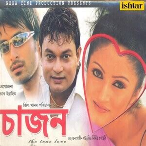 Saajan Song Download by Zubeen Garg – Saajan @Hungama