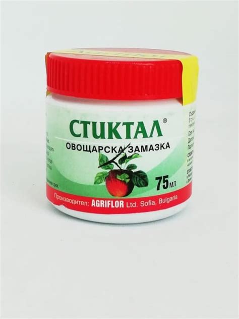 Овощарска замазка - СТИКТАЛ | Агроаптека Булагро
