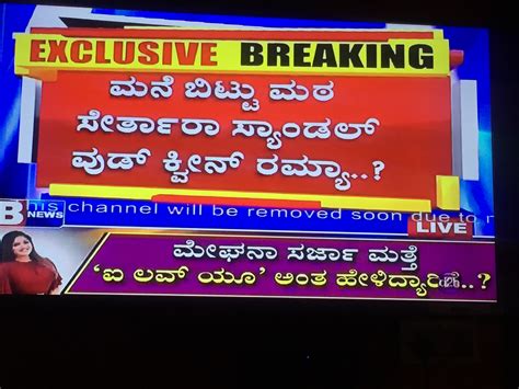 Sad News - Btv news Kannada | DreamDTH Forums - Television Discussion ...