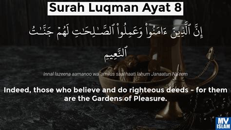 Quran Surah Luqman Luqman Arabic And English 42 Off