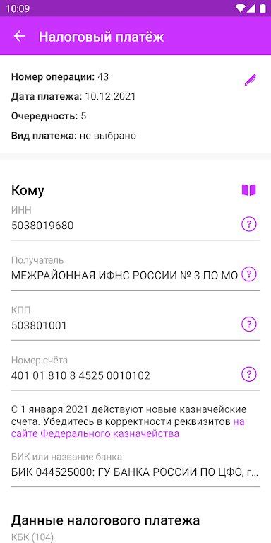 Скачать WB Банк 2.30.0 для Android