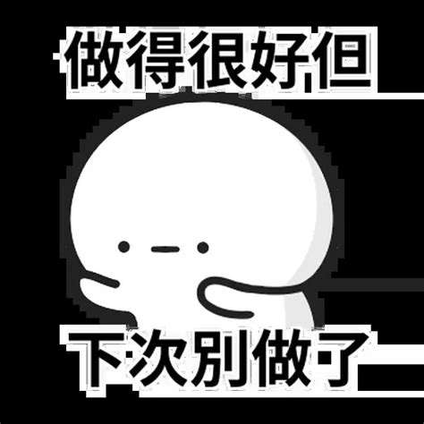 ⋯⋯ 贴纸包 Stickers Cloud