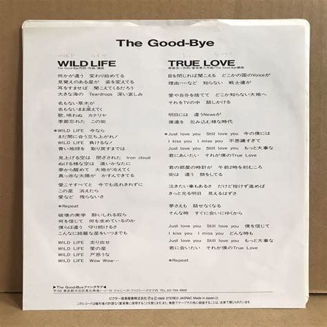 Yahooオークション The Good Bye ザ・グッバイ Wild Life 非売品 7”