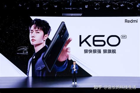 全系性能升杯首发顶级2k中国屏，redmi K60系列售价仅2499元起 知乎