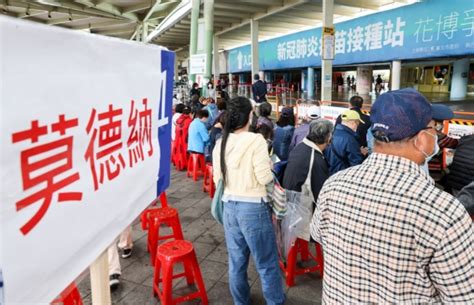 不只az混打bnt 莫德納也有機會！莊人祥曝唯一條件｜東森財經新聞