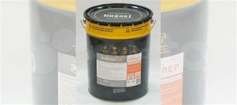 Пропитка для бетона Элакор Силер (20 л) купить в Москве | Товары для ...