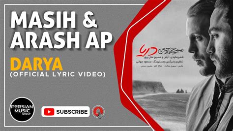 Masih And Arash Ap Darya I Official Lyric Video مسیح و آرش ای پی