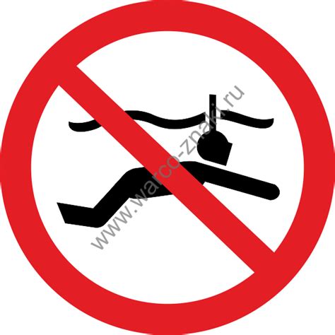 Знак «Ныряние с маской и трубкой запрещено / No snorkelling» артикул ...