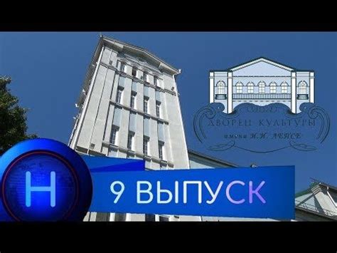 Какой ДК Лепсе изнутри? https://выкса.рф/18696-kakoy-dk-lepse-iznutri ...