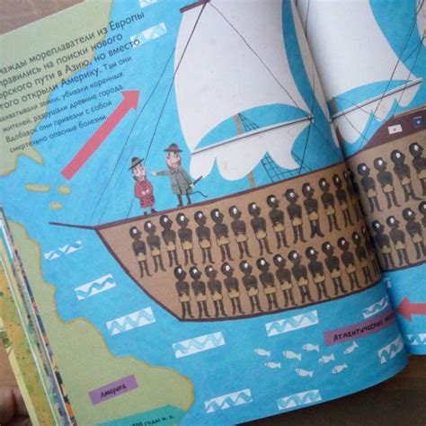 Книга: История людей. Моя первая книга о человечестве - Барр, Уильямс ...