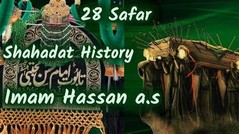 Safar Shahadat Imam Hassan A S Shahadat History Of Imam Hassan Ibn