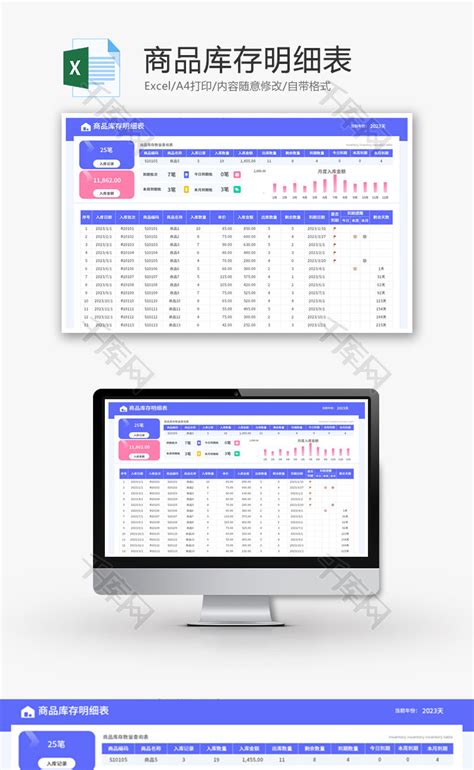 Excel Excelid