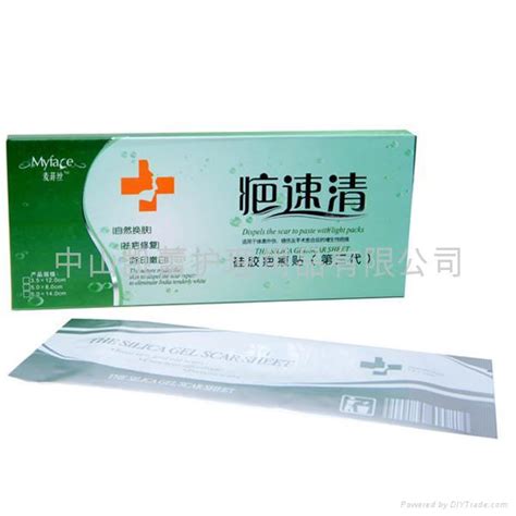 Silica Gel Scar Sheet Kl001 Myface China Manufacturer Personal