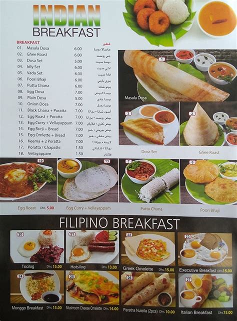 Royal Dining - مطعم رويال- Restaurant Barsha Heights Dubai - Menu ...