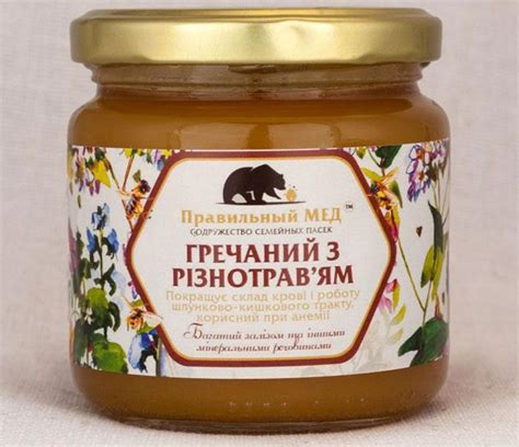 Сорта меда - Отрезал.РУ