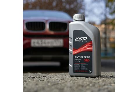 Охлаждающая жидкость Lavr ANTIFREEZE -45 G12+ 1 кг Ln1709 - выгодная ...