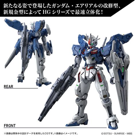 Hg Gundam Aerial Rebuild Gunpla Revealed Releasing This March