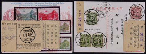 1938年北京寄天津挂号明信片，甲戌邮票会明信片，右上角烈士像2分半一枚（明信片国内邮资），左部位贴伦敦版孙中山像4分一枚及2分两枚（挂号邮资