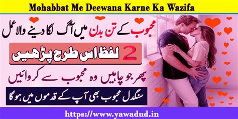 Mohabbat Ka Wazifa Your Ultimate Guide To Finding Love