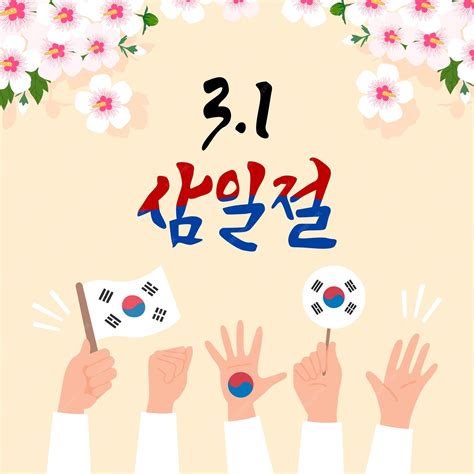 The Untold Story Of Korean NSFW Twitter: You Won't Believe This! Image 15