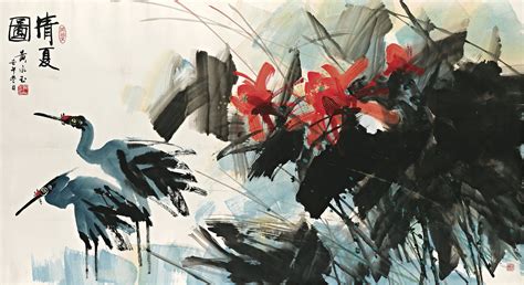 Huang Yongyu Born 1924