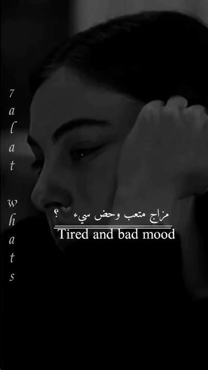 حالات واتس اب حزينه🥺💔ستوريات أنستا حزينه😔🖤أقتباسات حزينه 🍂🎻تيك توك حزين