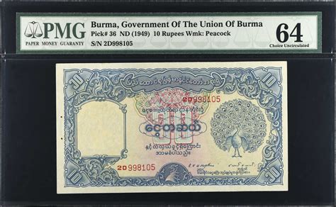 Burma Government Of The Union Of Burma Rupees