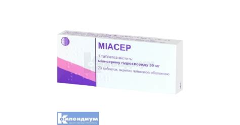 МИАСЕР: инструкция, цена, аналоги | Дамона | Компендиум — справочник ...