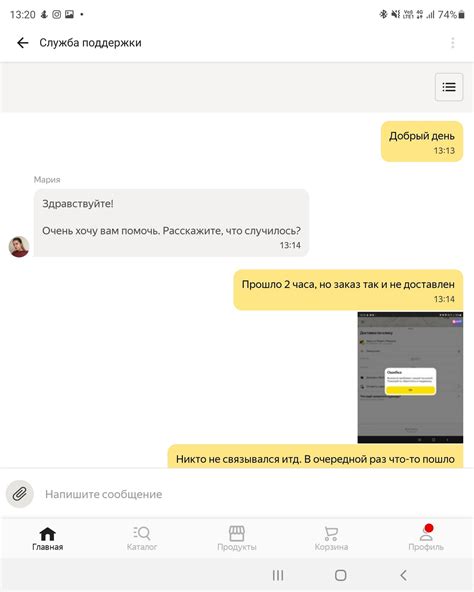 История одной покупки в «Яндекс.Маркете» — поломанный сервис и убытки ...