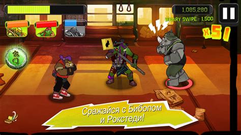 Игру Черепашки Ниндзя 6 - choosemaster