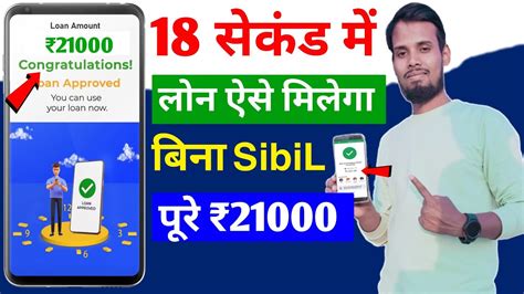 New Loan App 2024 Best Loan App 2024 No Cibil Score No Income Proof